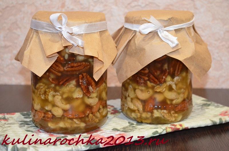 орехи с мёдом орехи с мёдом