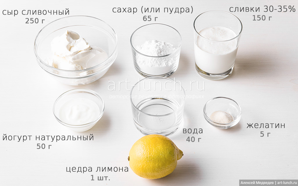 Лимонный чизкейк без выпечки