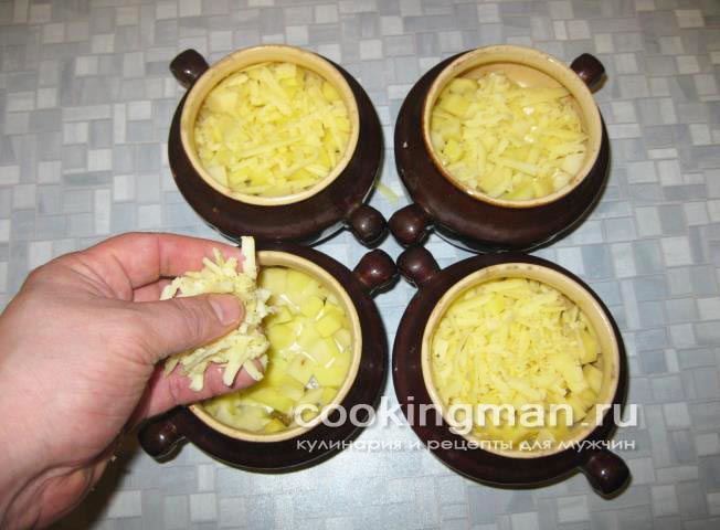 Курица в горшочке с картошкой курица в горшочке