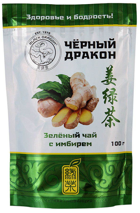 чай черный дракон с имбирем