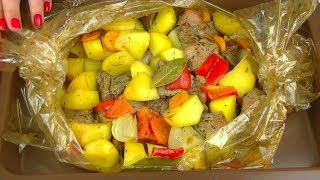 Объедение из Картошки для ленивых!  Простой и вкусный обед из картофеля с мясом и овощами.