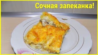 КАРТОШКА С ФАРШЕМ И СЫРОМ В ДУХОВКЕ//ЗАПЕКАНКА С ФАРШЕМ И КАРТОФЕЛЕМ В СМЕТАНЕ КАРТОШКА С ФАРШЕМ И СЫРОМ В ДУХОВКЕ//ЗАПЕКАНКА С ФАРШЕМ И КАРТОФЕЛЕМ В СМЕТАНЕ