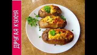 Картошка в духовке по-настоящему! Картошка в духовке по-настоящему!