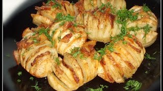 Картошка-гармошка, три простых и вкусных рецепта! Картошка в духовке в фольге. Картошка-гармошка, три простых и вкусных рецепта! Картошка в духовке в фольге.