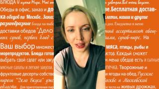 Видео отзыв от Натальи