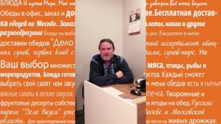 Видео отзыв от Евгения