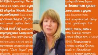 Видео отзыв от Анны