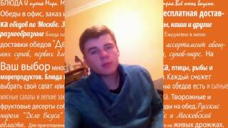 Видео отзыв от Ильи