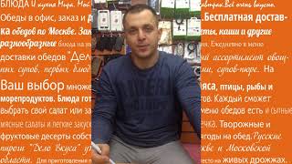Видео отзыв от Иванеса