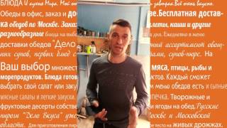 Видео отзыв от Дмитрия