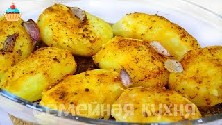 Ну, оОчень вкусный - Запеченный картофель целиком! Ну, оОчень вкусный - Запеченный картофель целиком!