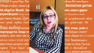 Видео отзыв от Юлии