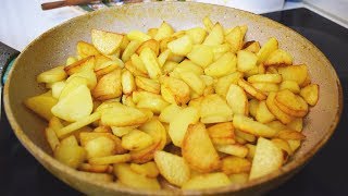 Жареная картошка! Несколько секретов как пожарить очень вкусную картошку