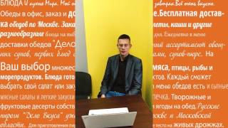Видео отзыв от Дмитрия