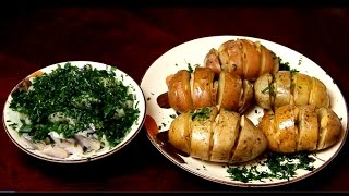 Очень вкусно. Картофель запеченный в духовке . РЕЦЕПТ Очень вкусно. Картофель запеченный в духовке . РЕЦЕПТ