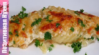 НЕЖНЕЙШИЙ КАРТОФЕЛЬ В ДУХОВКЕ ВСЯ ФИШКА В СОУСЕ ВКУСНАЯ КАРТОШКА НЕЖНЕЙШИЙ КАРТОФЕЛЬ В ДУХОВКЕ ВСЯ ФИШКА В СОУСЕ ВКУСНАЯ КАРТОШКА
