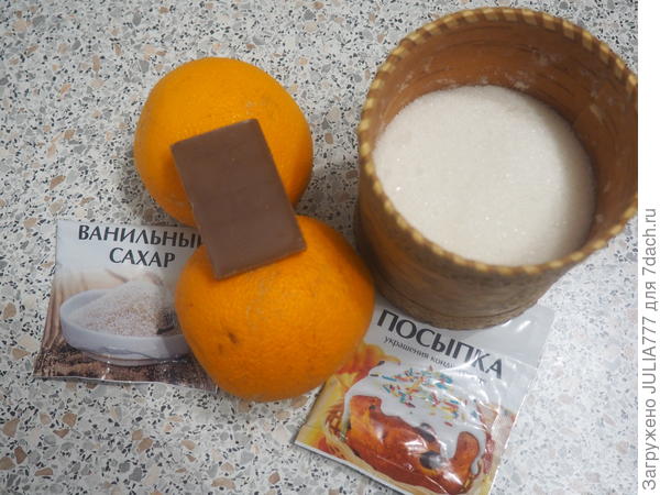 Приступаем