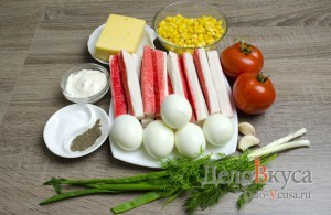 Салат с крабовыми палочками: Ингредиенты Салат с крабовыми палочками: Ингредиенты