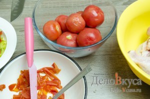 Чахохбили: Очистить помидоры