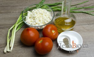 Салат с творогом и помидорами: Ингредиенты