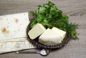 Лаваш с сыром и зеленью: Ингредиенты Лаваш с сыром и зеленью: Ингредиенты