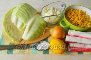 Салат с капустой и крабовыми палочками: Ингредиенты Салат с капустой и крабовыми палочками: Ингредиенты