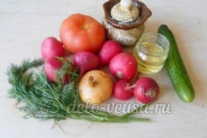 Салат с редиской, огурцом и помидором: Ингредиенты Салат с редиской, огурцом и помидором: Ингредиенты