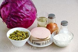 Салат из краснокочанной капусты с колбасой: Ингредиенты
