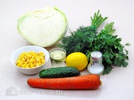 Салат из капусты с огурцами и кукурузой: Ингредиенты Салат из капусты с огурцами и кукурузой: Ингредиенты