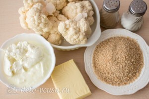 Цветная капуста, запеченная с сыром: Ингредиенты Цветная капуста, запеченная с сыром: Ингредиенты