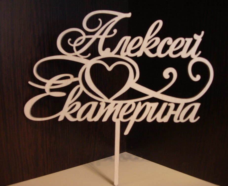 Топпер для торта