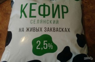Пирожки на кефире (с картошкой и печенью) - фото шаг 1