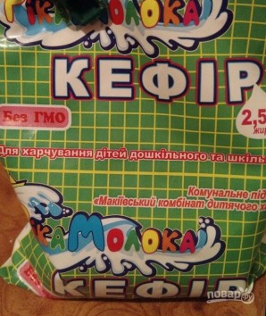Пирожки с картофелем на кефире - фото шаг 1
