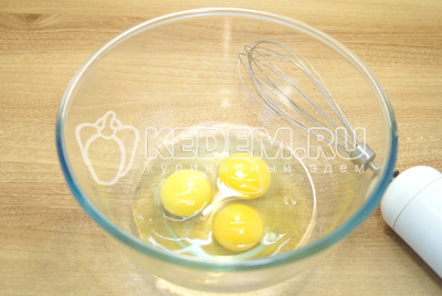 В миске взбить 3 яйца.