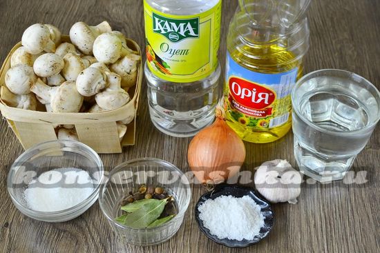 Ингредиенты для приготовления маринованных шампиньонов
