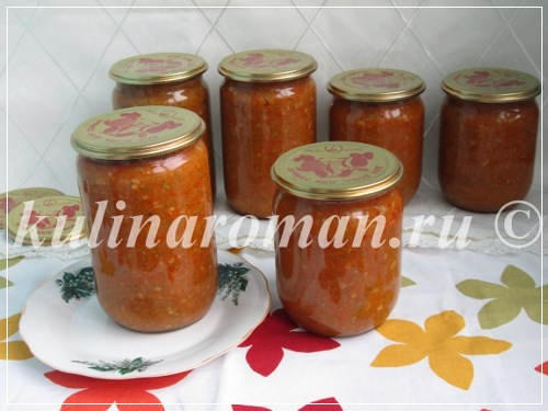 надежный рецепт кабачковой икры на зиму надежный рецепт кабачковой икры на зиму