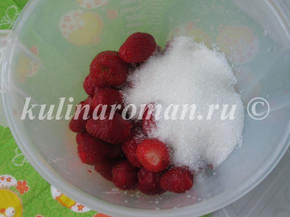 измельчаем клубнику измельчаем клубнику