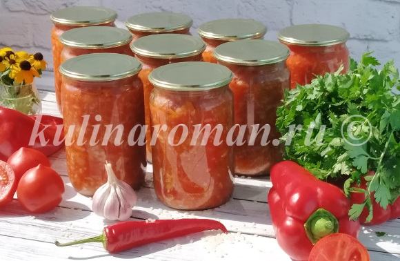 салат с рисом и овощами на зиму рецепт салат с рисом и овощами на зиму рецепт