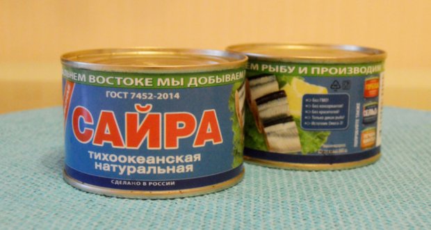 Сайра Сайра
