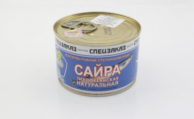 Сайра Сайра