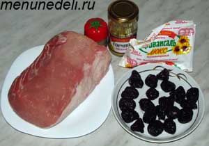 Необходимые продукты Ингредиенты для свинины запеченной куском с черносливом