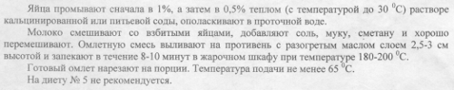 Драчена как в детском саду Драчена как в детском саду