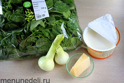 Шпинат со сливками и сыром Шпинат со сливками и сыром
