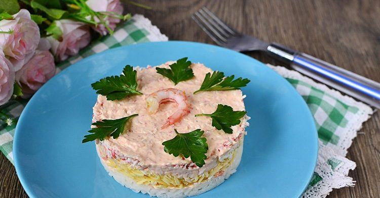 Слоеный салат с креветками