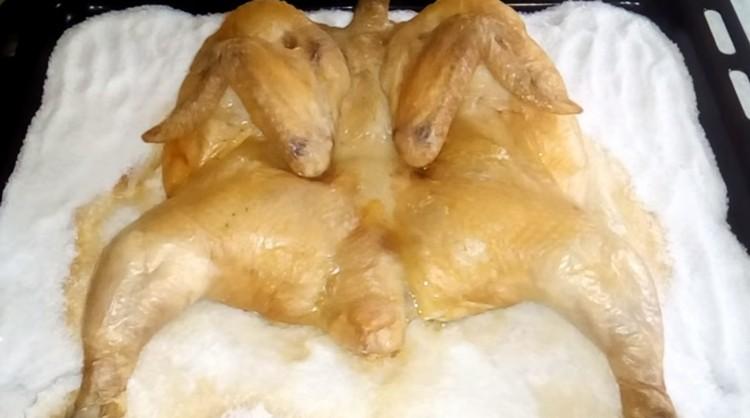 Запекают