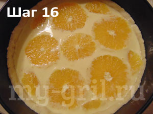 Песочный пирог с апельсинами
