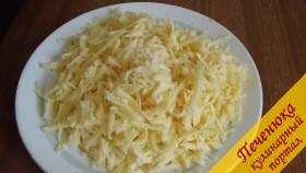 5) Натрем на крупной терке любой соленый твердый сыр.