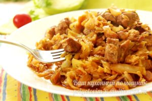 Капуста тушенная с мясом