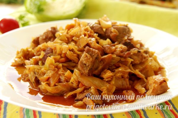 готовое блюдо
