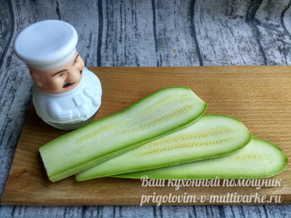 нарезаем кабачок